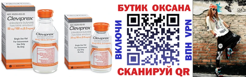 Купить закладки  Камень-на-Оби  Бутират 99% 