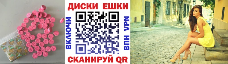 ЭКСТАЗИ Cube  Купить где  Камень-на-Оби 