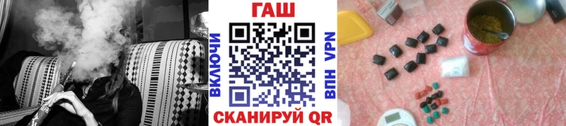 ГАШИШ гашик  Купить  Камень-на-Оби 