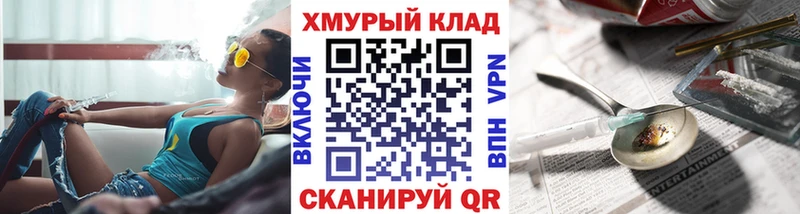 ГЕРОИН хмурый  Купить закладки  Камень-на-Оби 