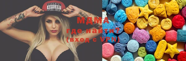 тгк Кинешма