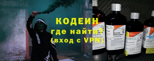 мяу мяу кристалл Касимов
