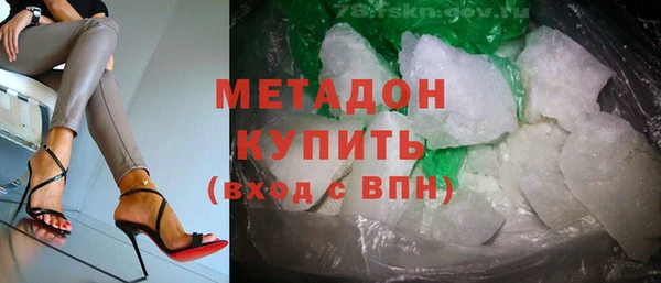 тгк Кинешма