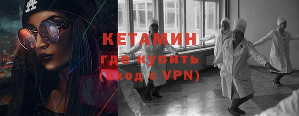 мяу мяу кристалл Касимов