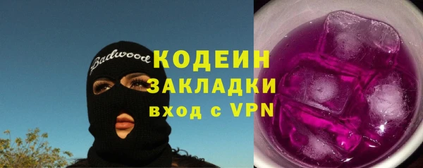 мяу мяу кристалл Касимов