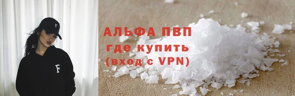 PSILOCYBIN Карпинск