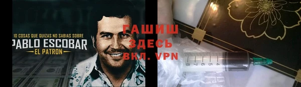 мяу мяу кристалл Касимов