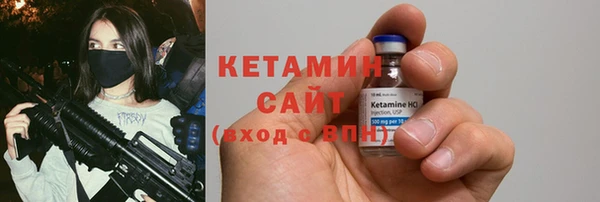 тгк Кинешма