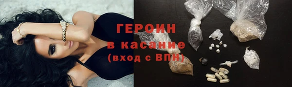 тгк Кинешма