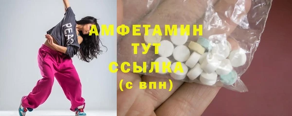 тгк Кинешма