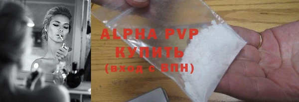 мяу мяу кристалл Касимов