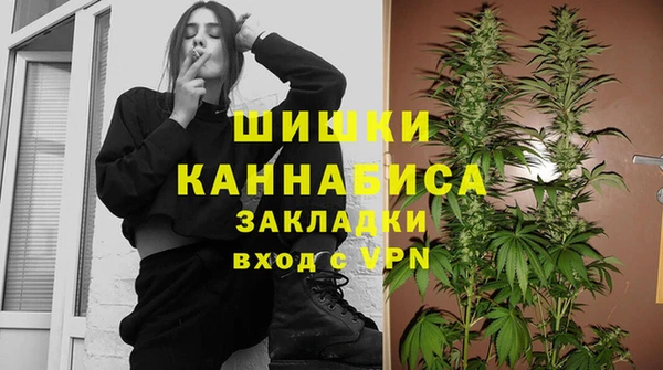 мяу мяу кристалл Касимов