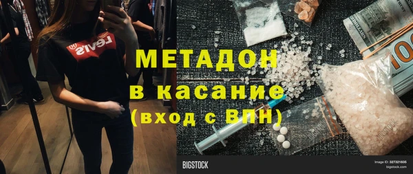 мдма Киреевск