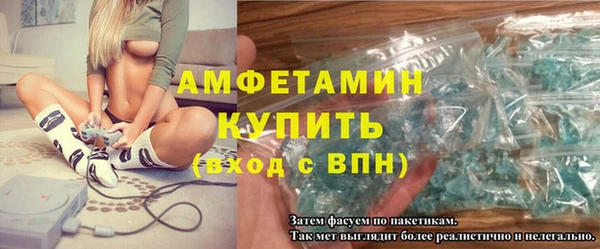 мяу мяу кристалл Касимов