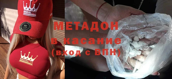 мяу мяу кристалл Касимов