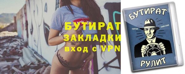 мдма Киреевск