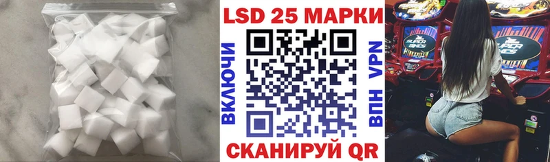 ЛСД экстази ecstasy  Купить закладки  Камень-на-Оби 
