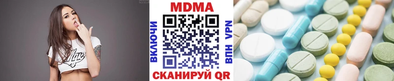 Купить  Камень-на-Оби  MDMA crystal 