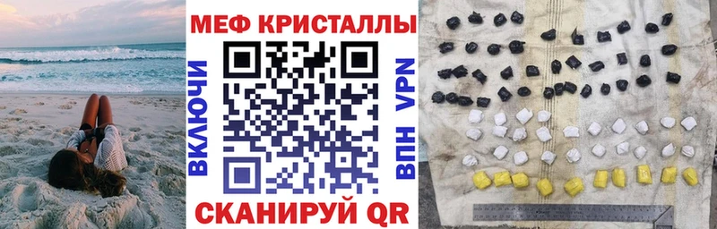 Купить где  Камень-на-Оби  МЕФ mephedrone 