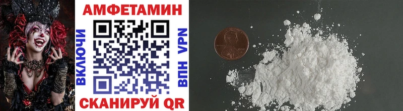 Купить  Камень-на-Оби  Метамфетамин мет 