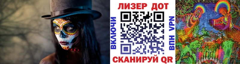Марки 25I-NBOMe 1500мкг  Купить где  Камень-на-Оби 