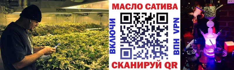 Дистиллят ТГК вейп  Купить  Камень-на-Оби 